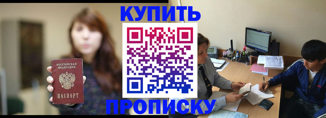 временная регистрация госуслуги в Рудне