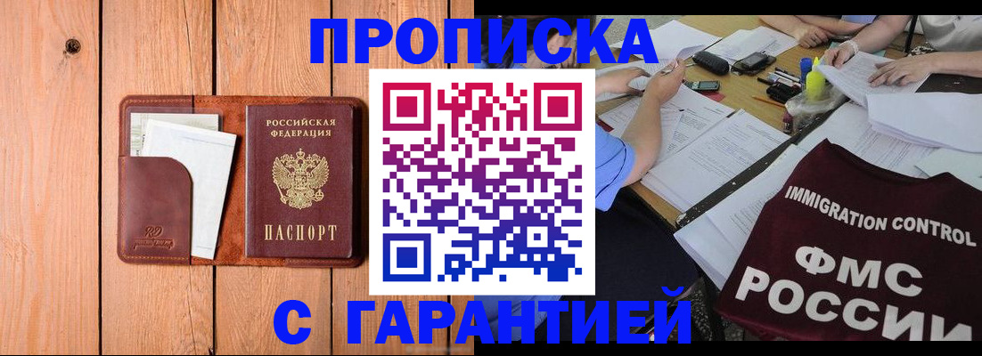 временная регистрация госуслуги в Рудне